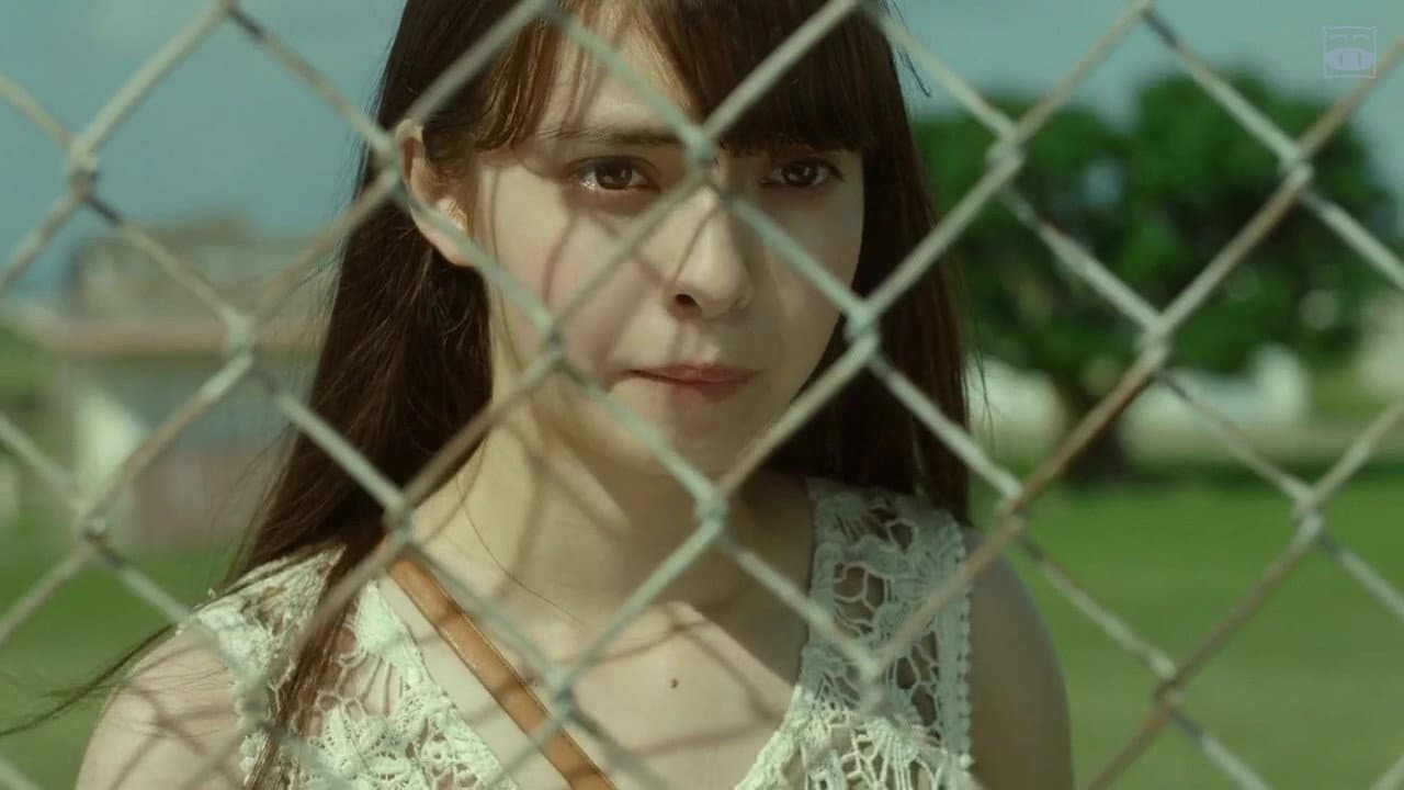 小さな恋のうた - immagine