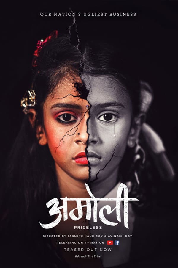 Poster di अमोली