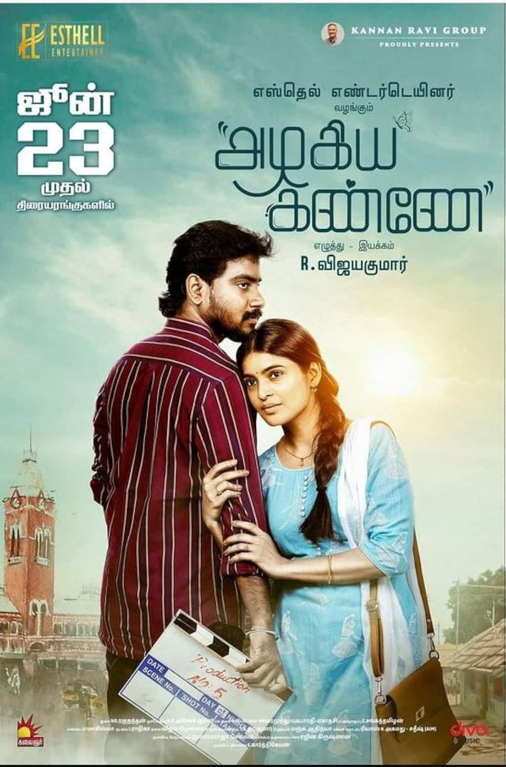 Poster di அழகிய கண்ணே