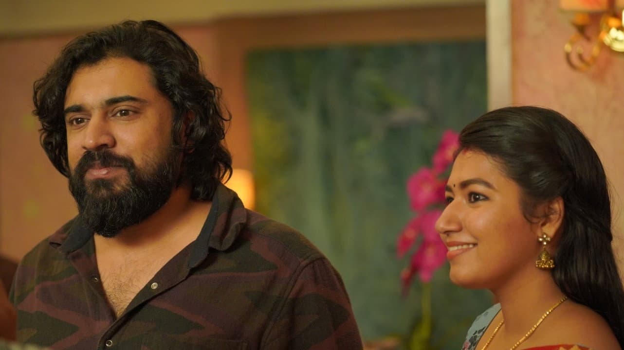 കനകം കാമിനി കലഹം - immagine