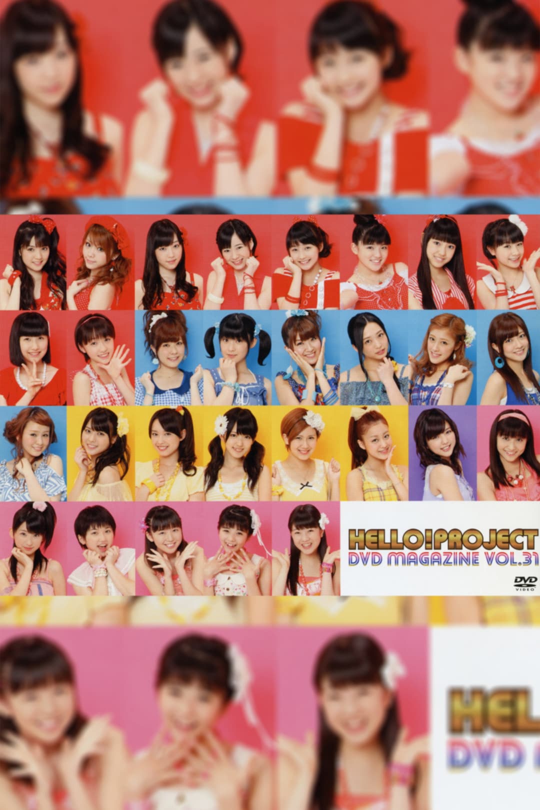 Poster di Hello! Project DVD Magazine Vol.31