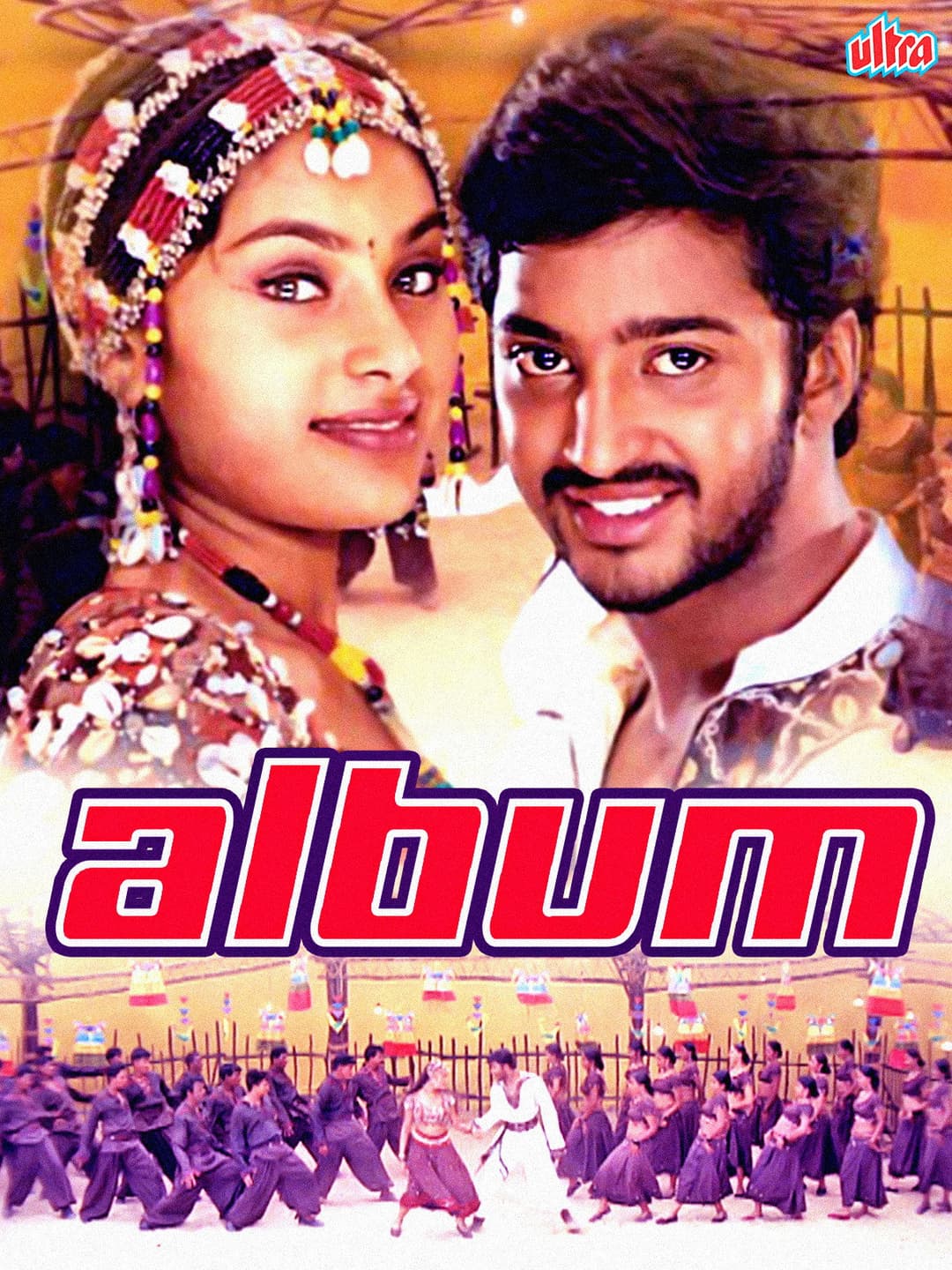 Poster di Album