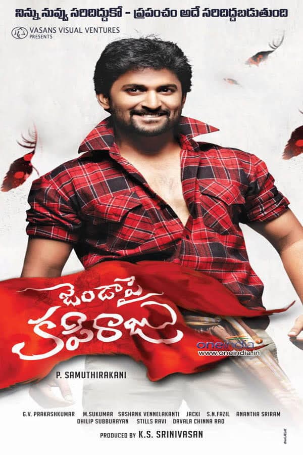 Poster di జెండాపై కపిరాజు
