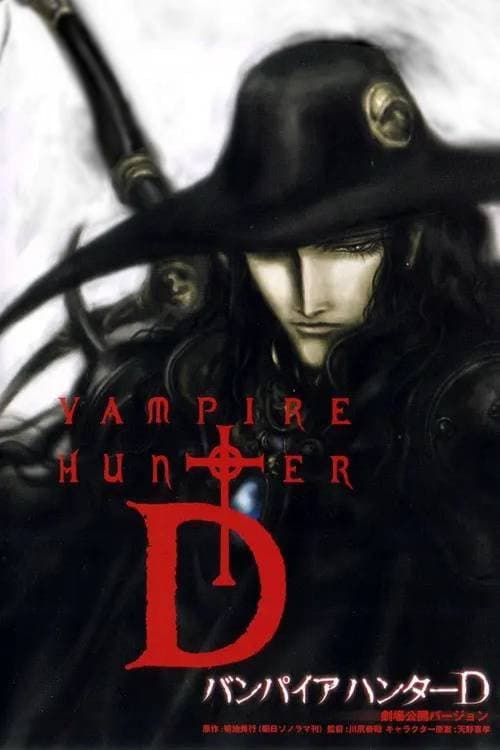 Poster di Vampire Hunter D - Bloodlust