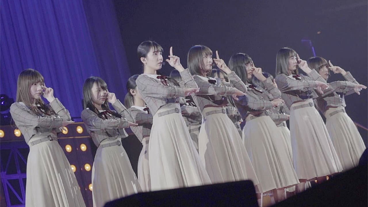 いつのまにか、ここにいる Documentary of 乃木坂46 - immagine