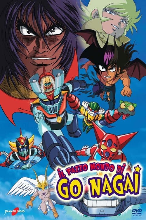 Poster di Il pazzo mondo di Go Nagai