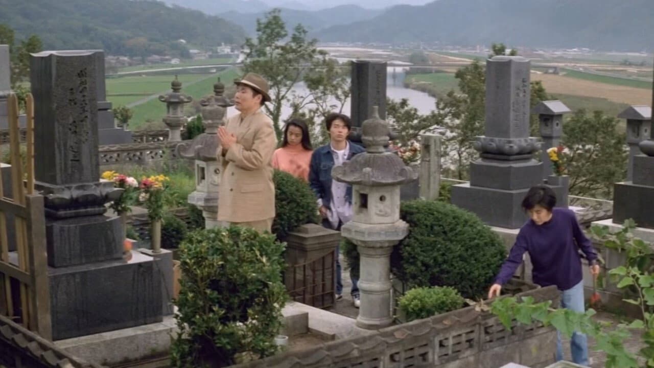 男はつらいよ 寅次郎の告白 - immagine