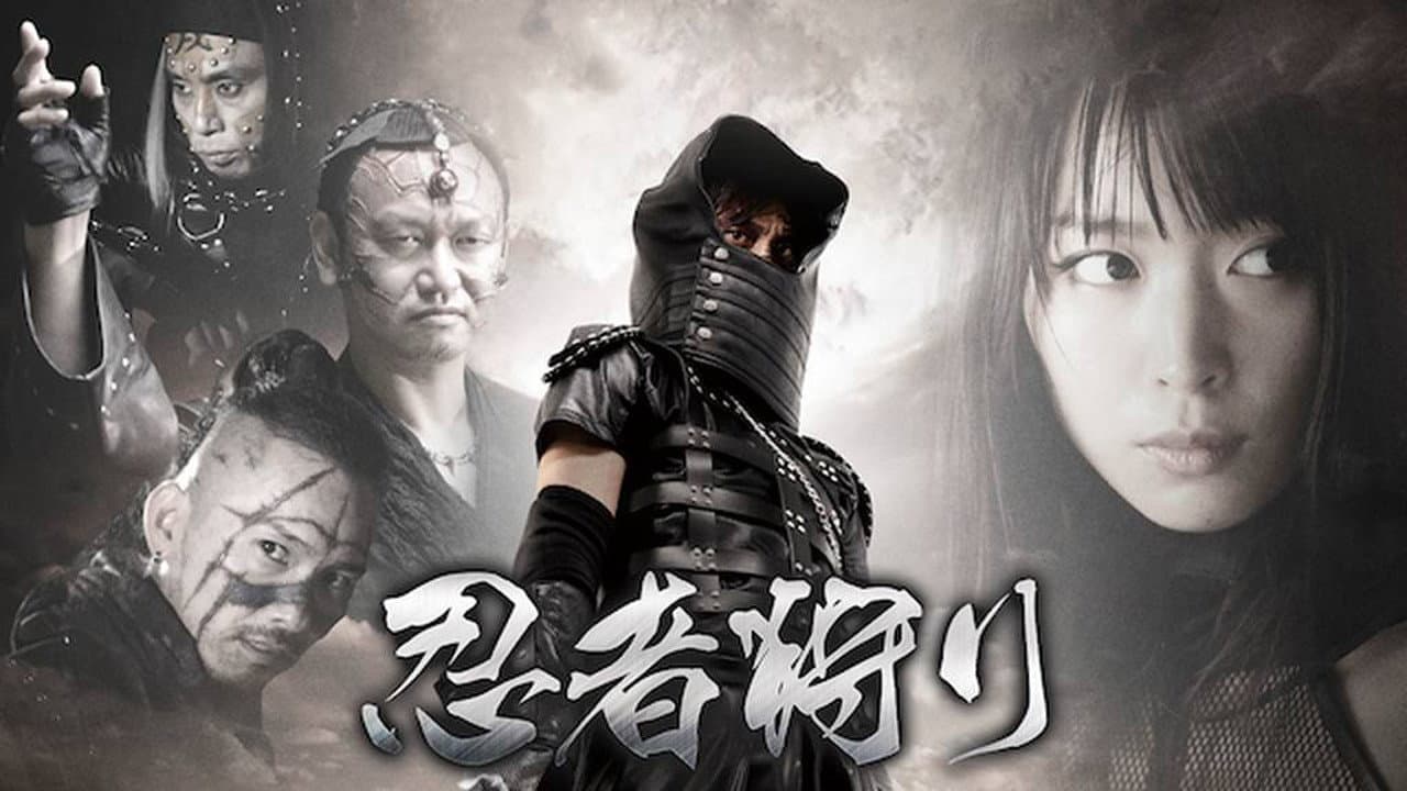 Ninja Gari - immagine