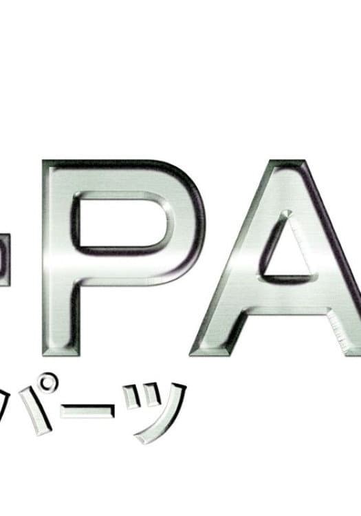 Poster di O-PARTS〜オーパーツ〜