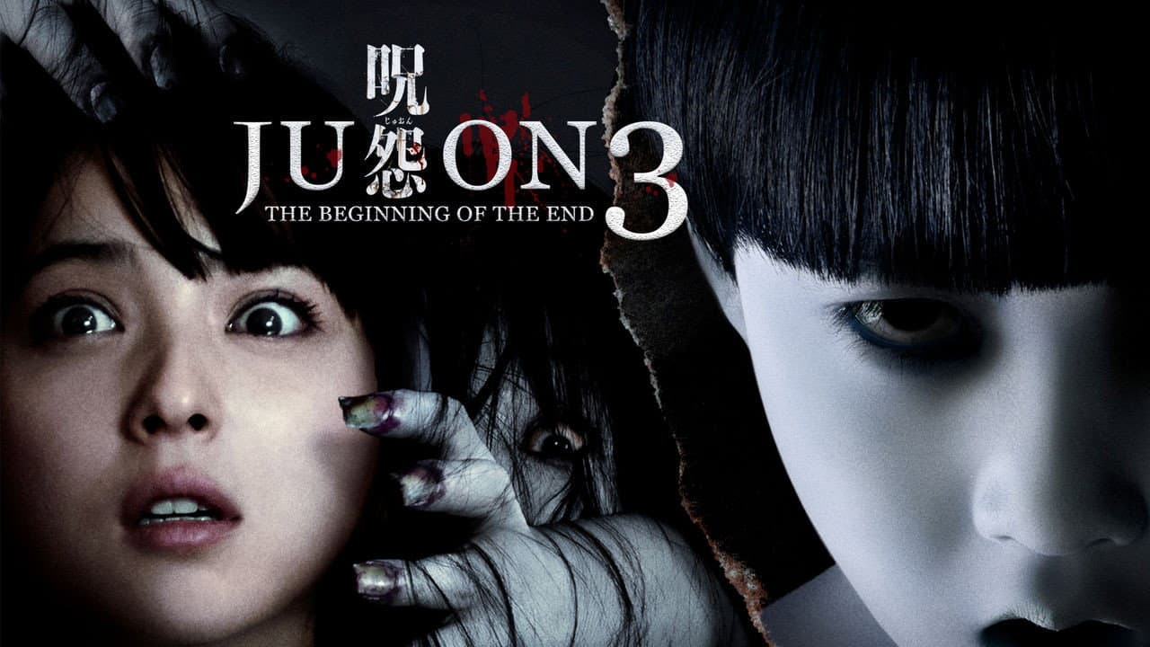 Ju-on: The Beginning of the End - immagine