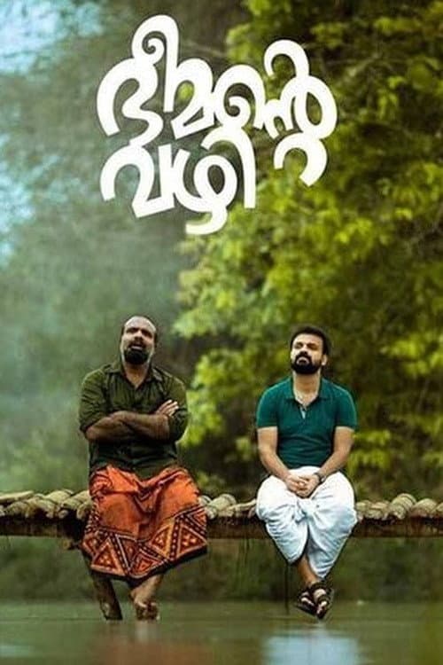 Poster di Bheemante Vazhi