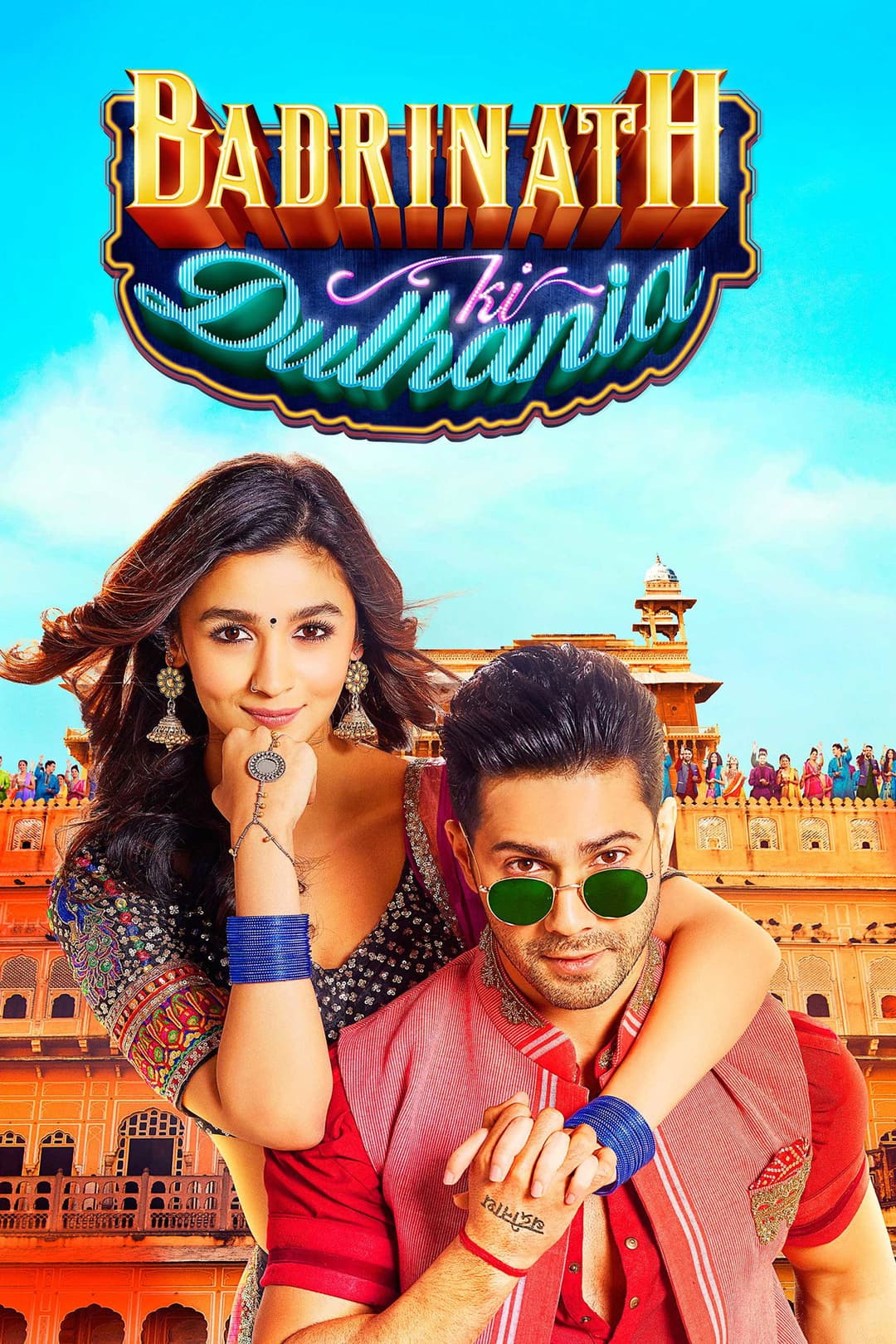 Poster di Badrinath Ki Dulhania