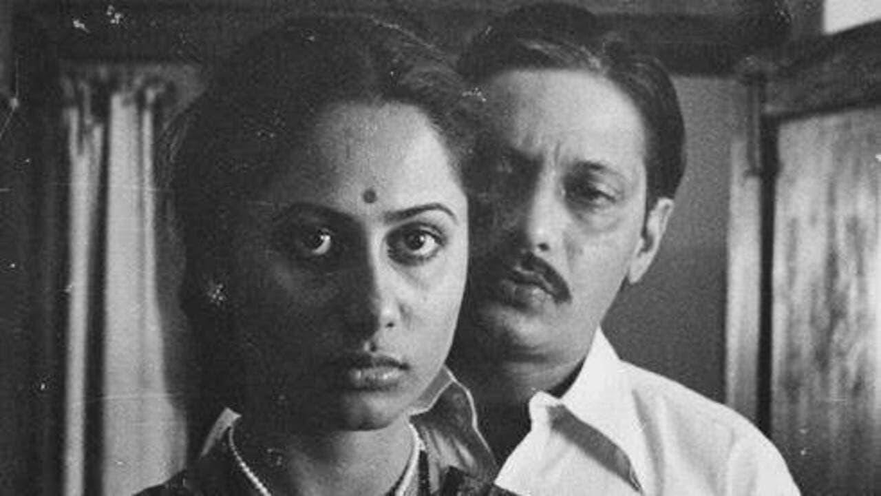 भूमिका - immagine