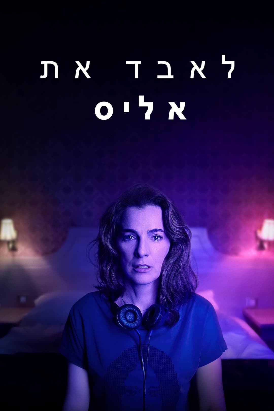 Poster di Losing Alice