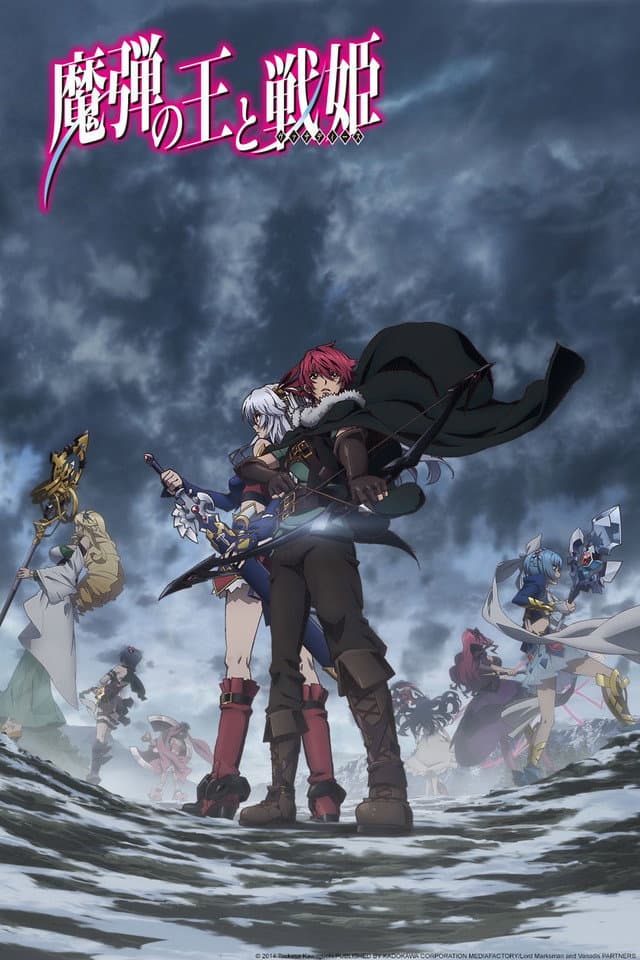 Poster di Lord Marksman and Vanadis