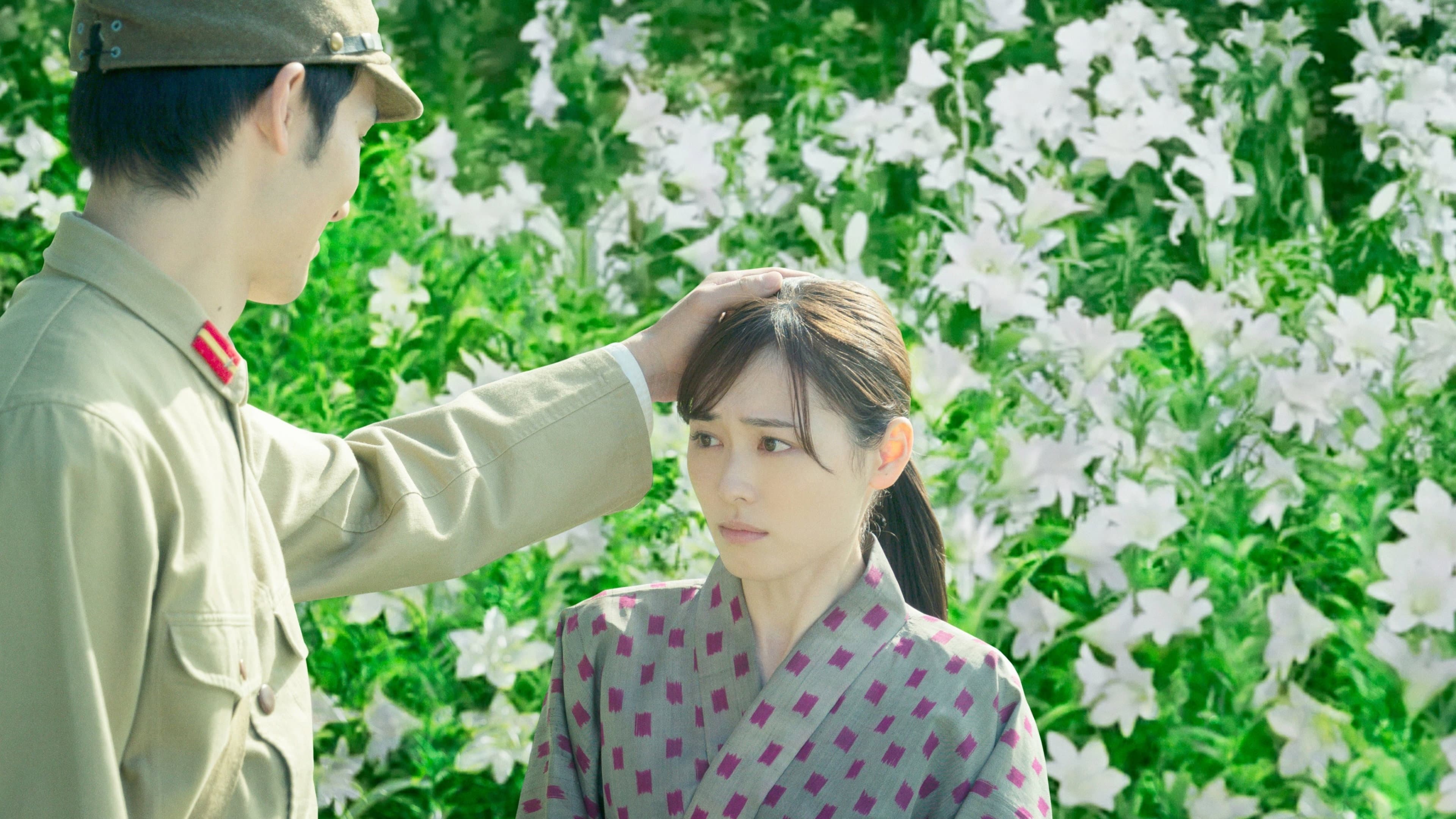 あの花が咲く丘で、君とまた出会えたら。 - immagine