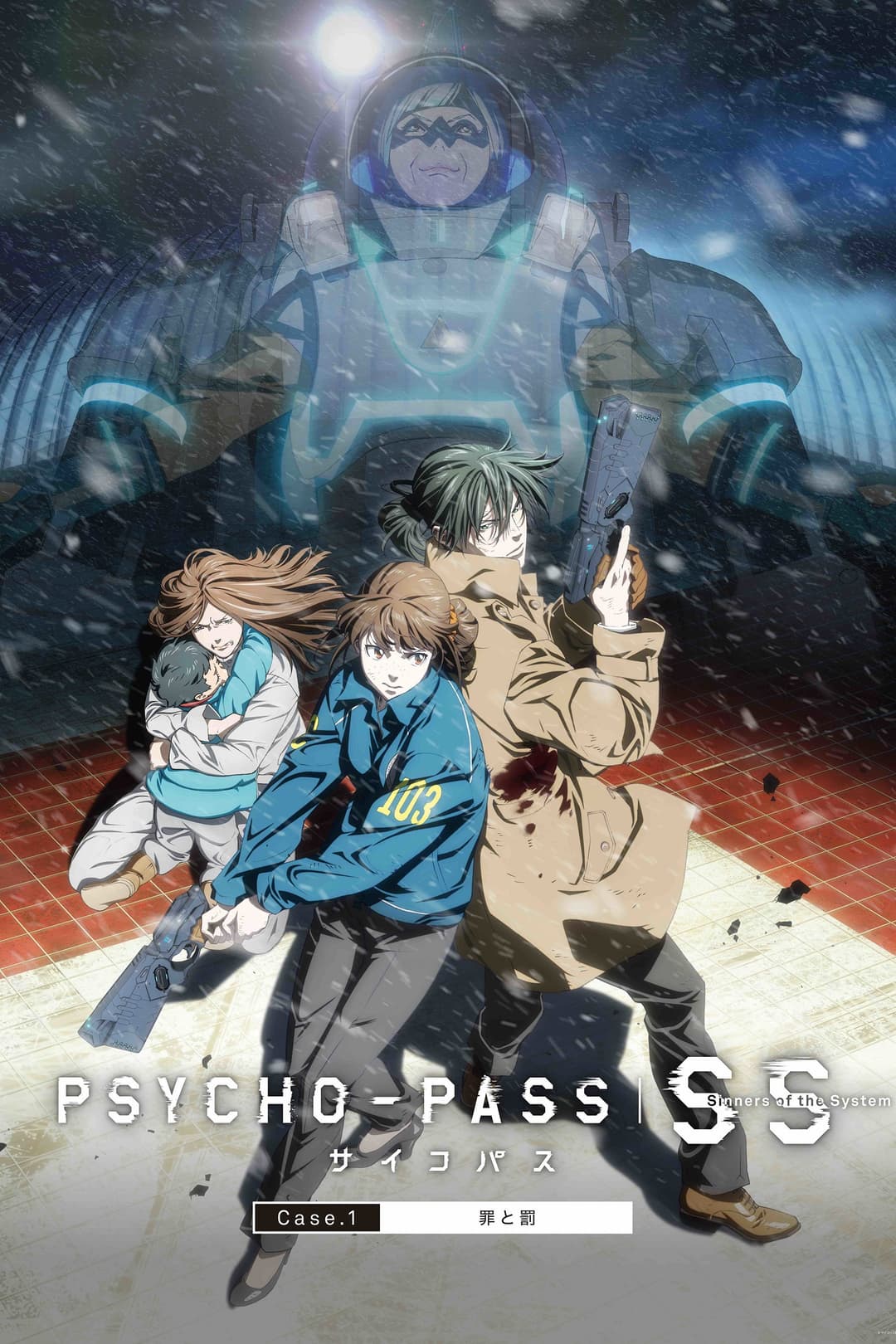 Poster di Psycho-Pass: Sinners of the System - Case.1 Delitto e Castigo