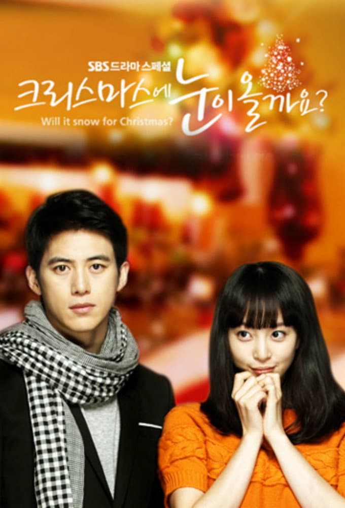 Poster di 크리스마스에 눈이 올까요?