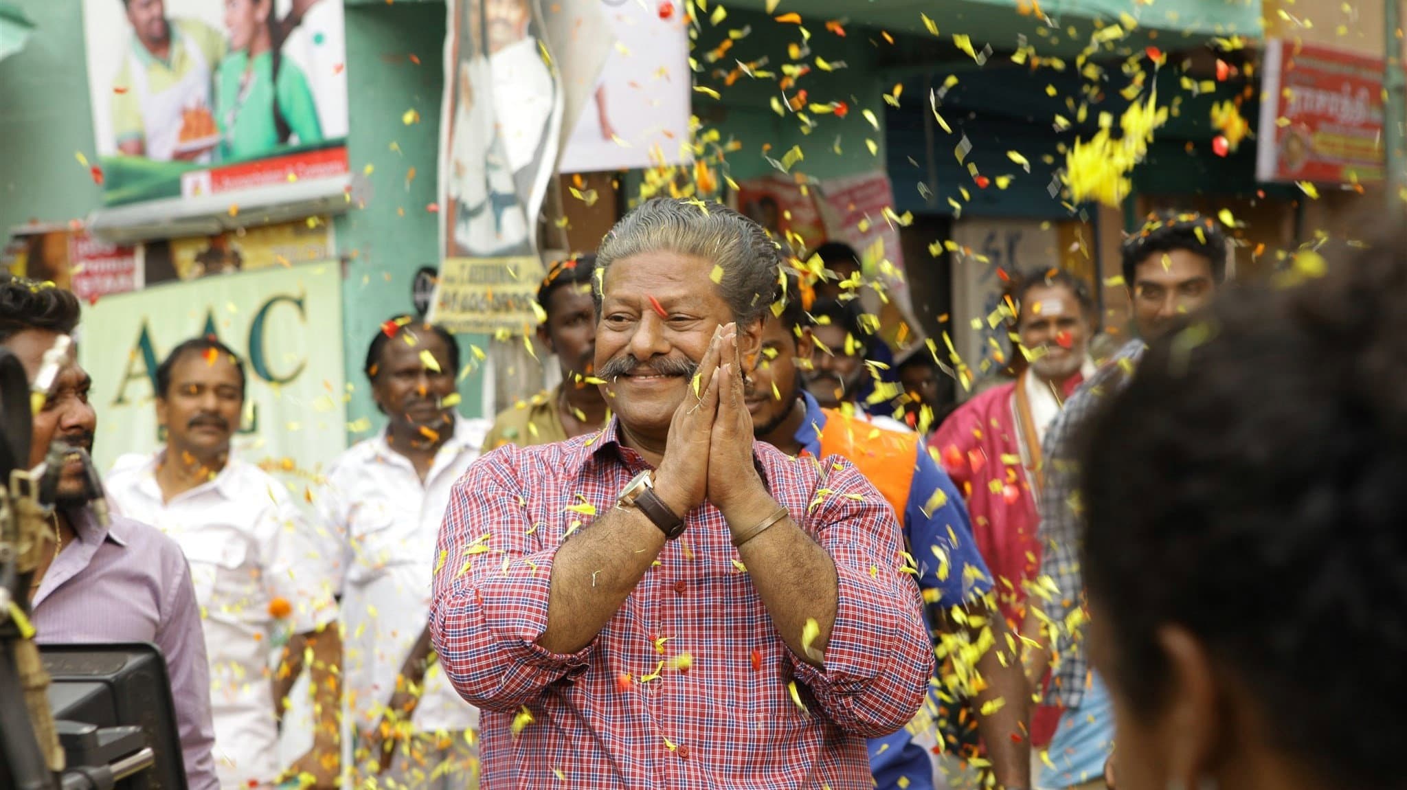 ப பாண்டி - immagine
