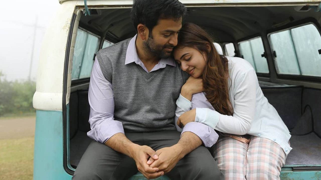 കൂടെ - immagine