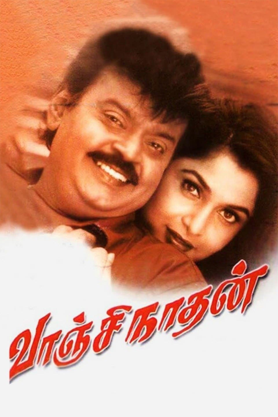 Poster di Vaanchinathan