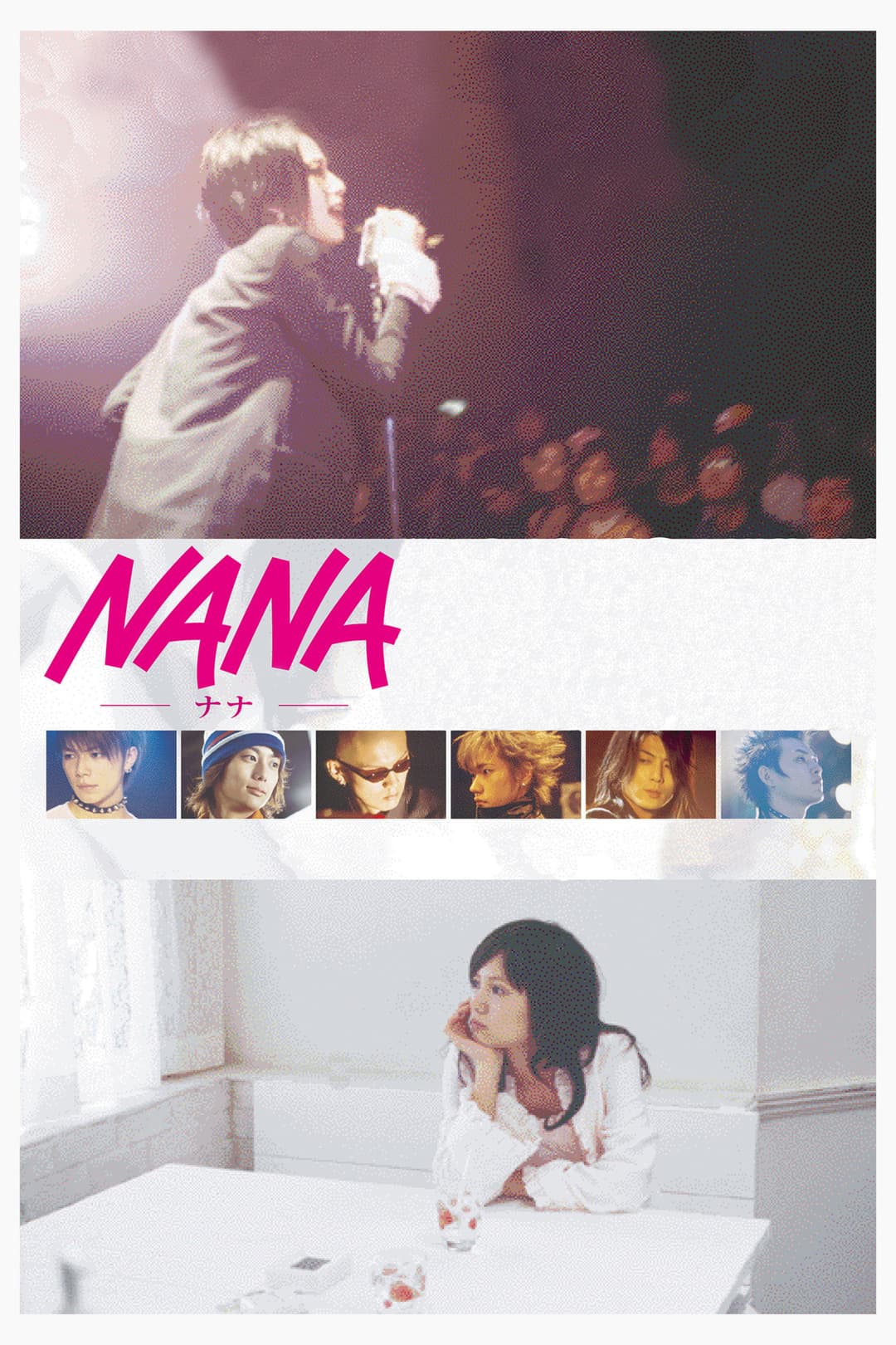 Poster di Nana