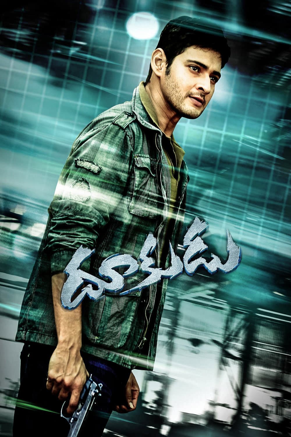 Poster di దూకుడు
