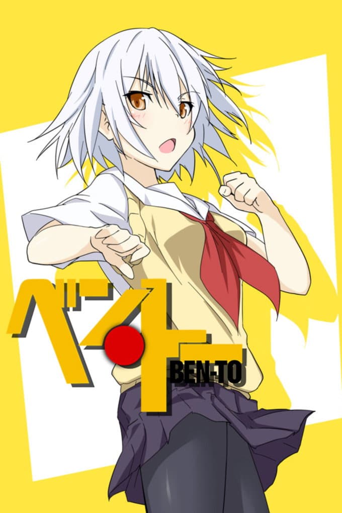 Poster di Ben-To