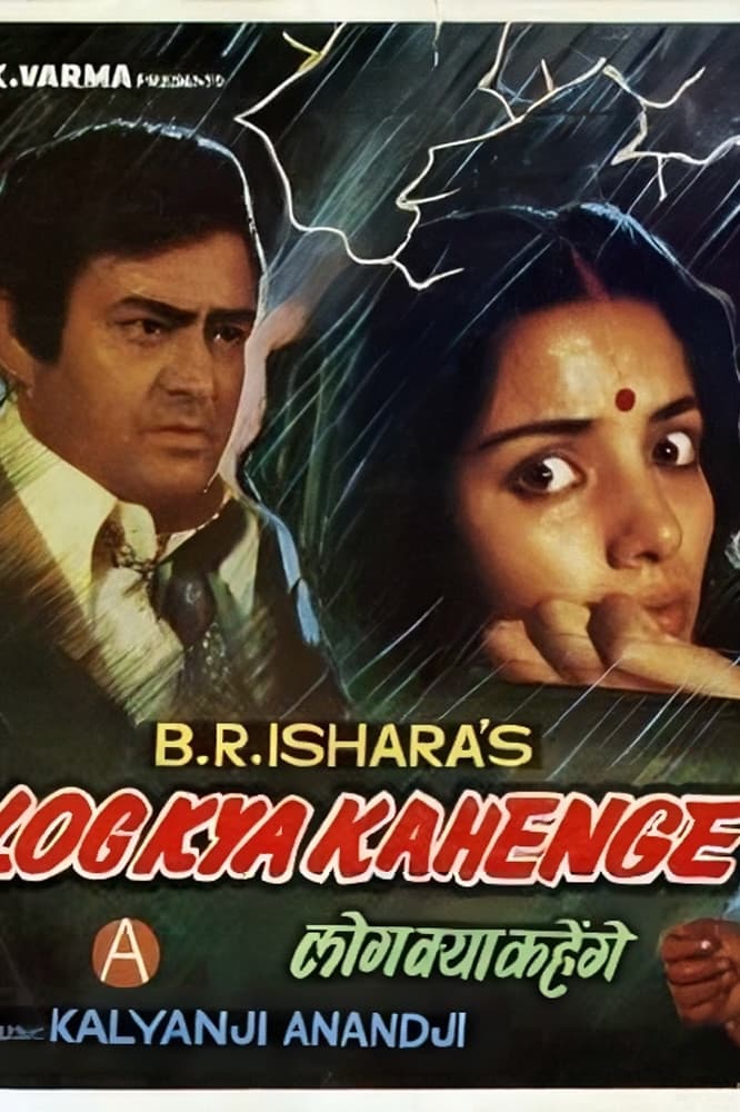 Poster di Log Kya Kahenge