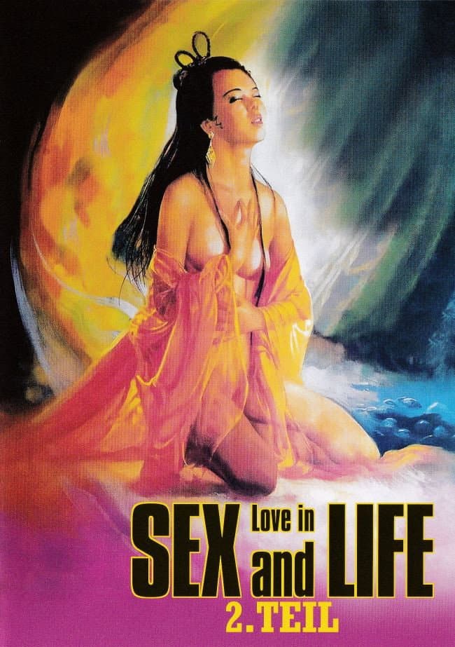 Poster di マル秘セックス恐怖症