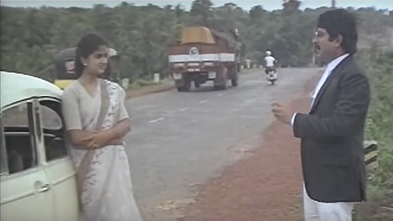 തന്ത്രം - immagine