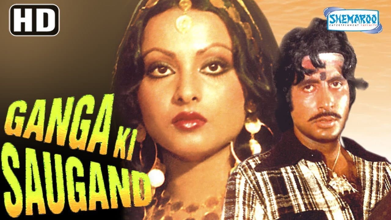 Ganga Ki Saugand - immagine