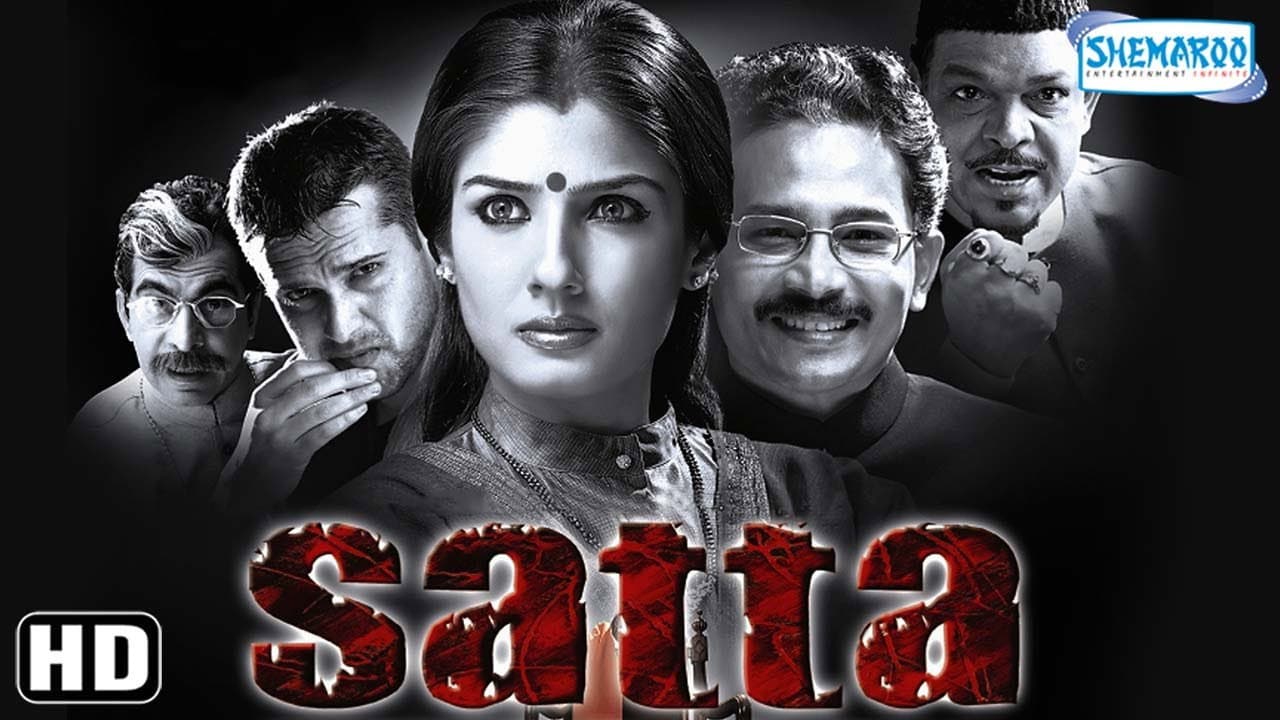 Satta - immagine
