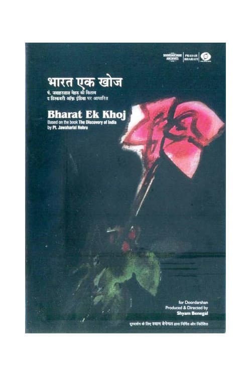 Poster di Bharat Ek Khoj