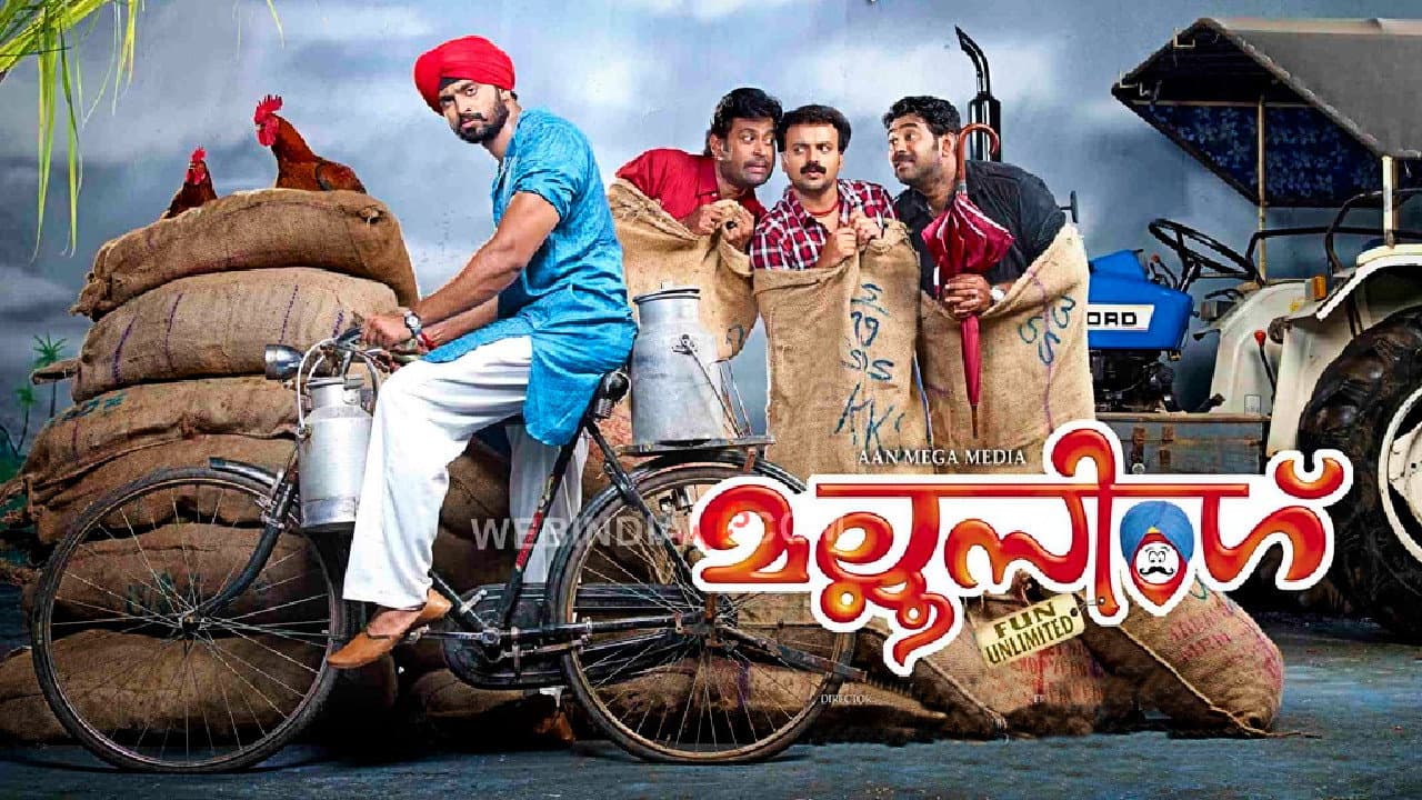 മല്ലൂ സിംഗ് - immagine