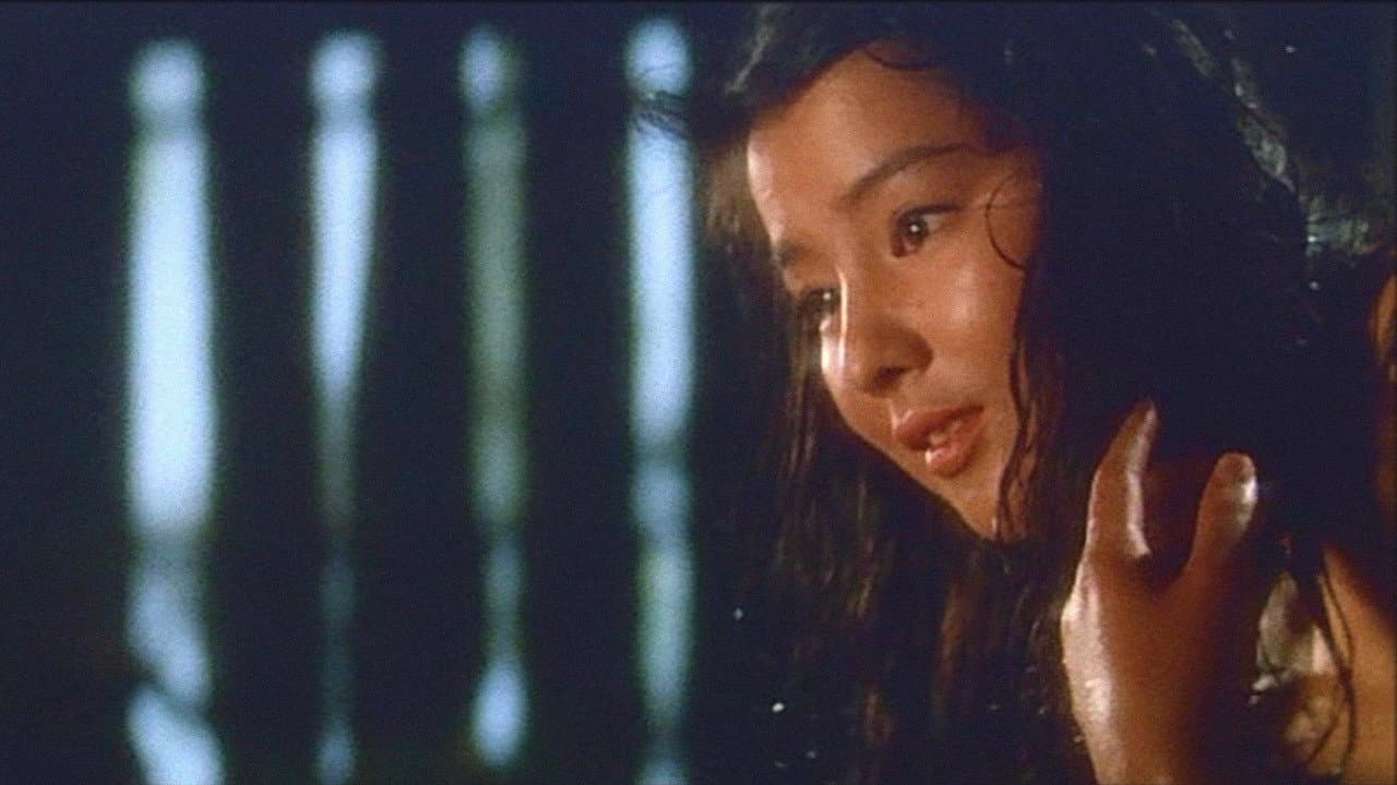 潮騒 - immagine