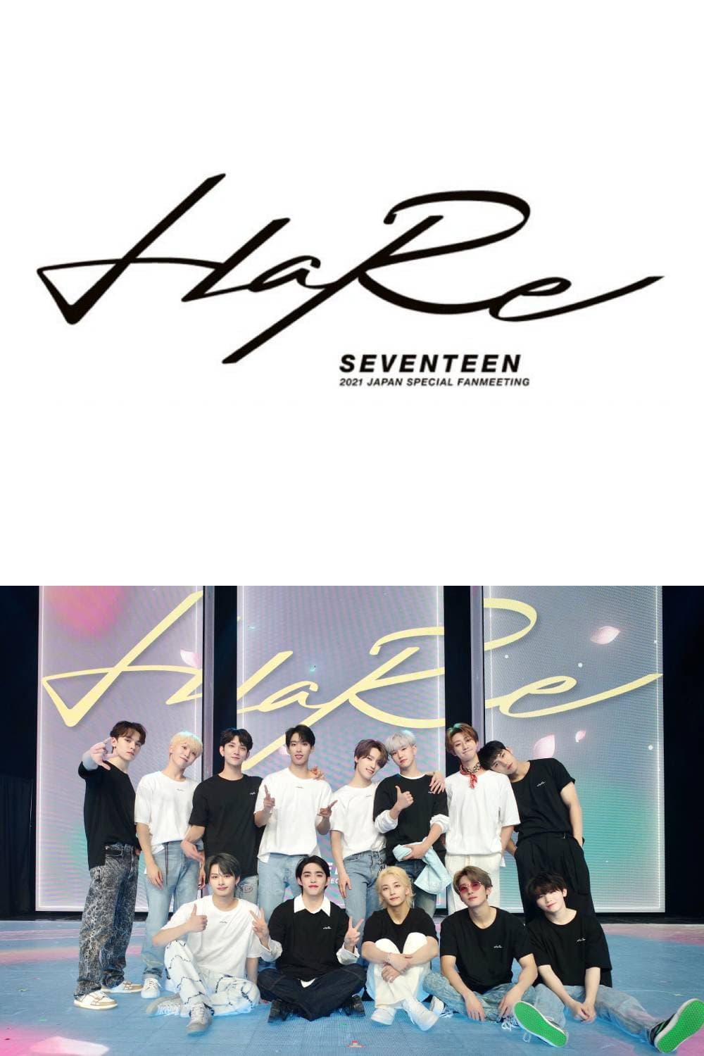 Poster di Hare