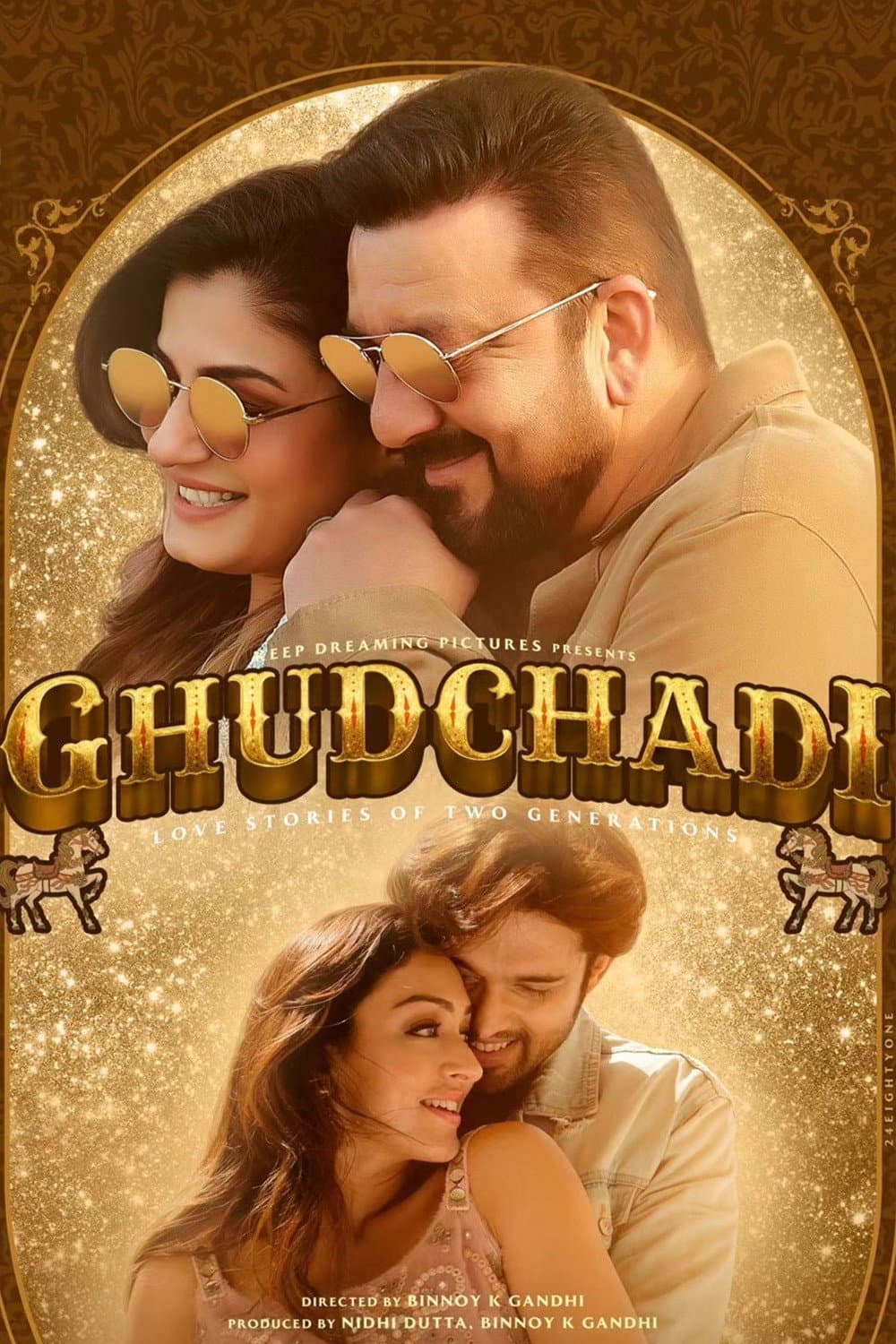 Poster di घुड़चढ़ी