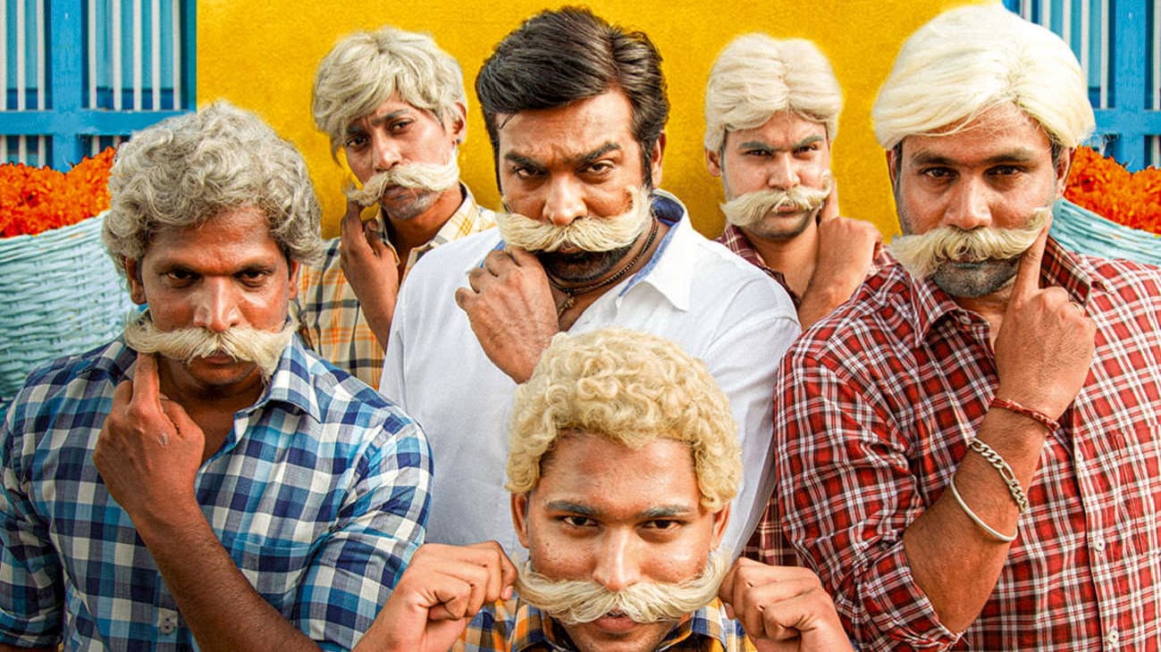 டிஎஸ்பி - immagine