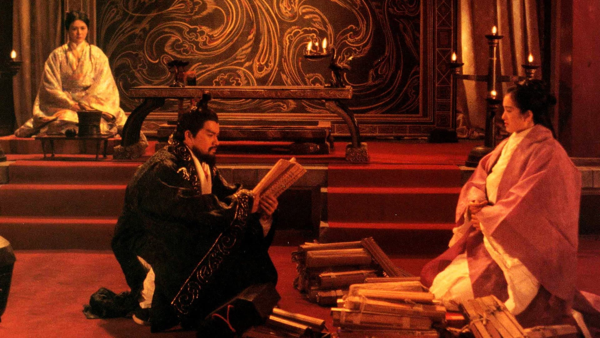 The Great Conqueror's Concubine - immagine