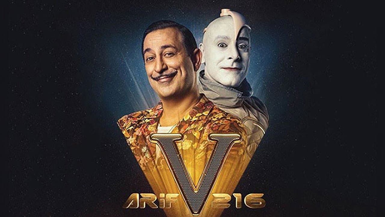 Arif V 216 - immagine