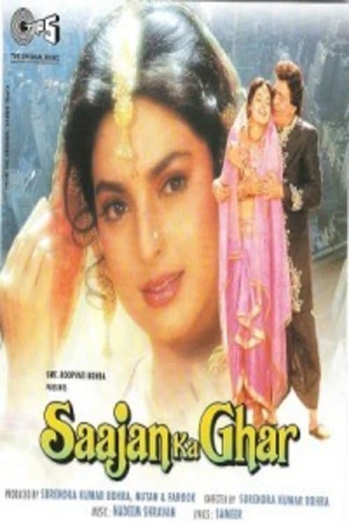Poster di Saajan Ka Ghar