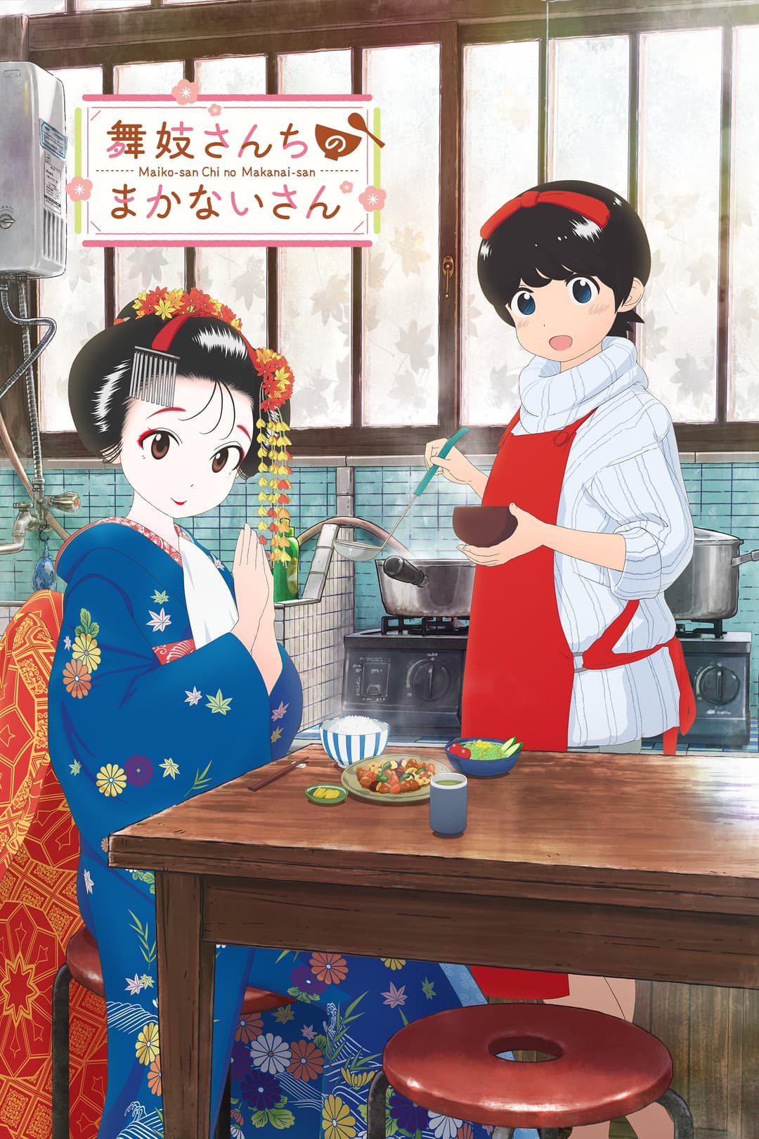 Poster di Maiko-san Chi no Makanai-san
