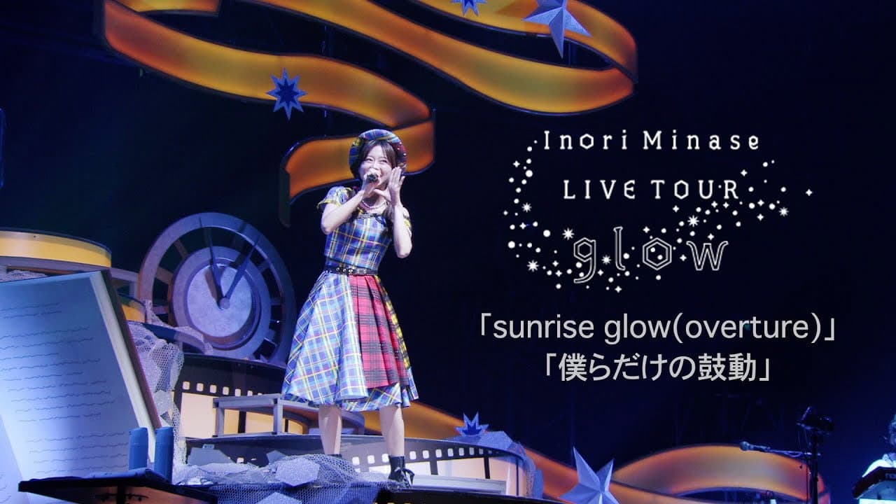 Inori Minase LIVE TOUR 2022 Glow - immagine