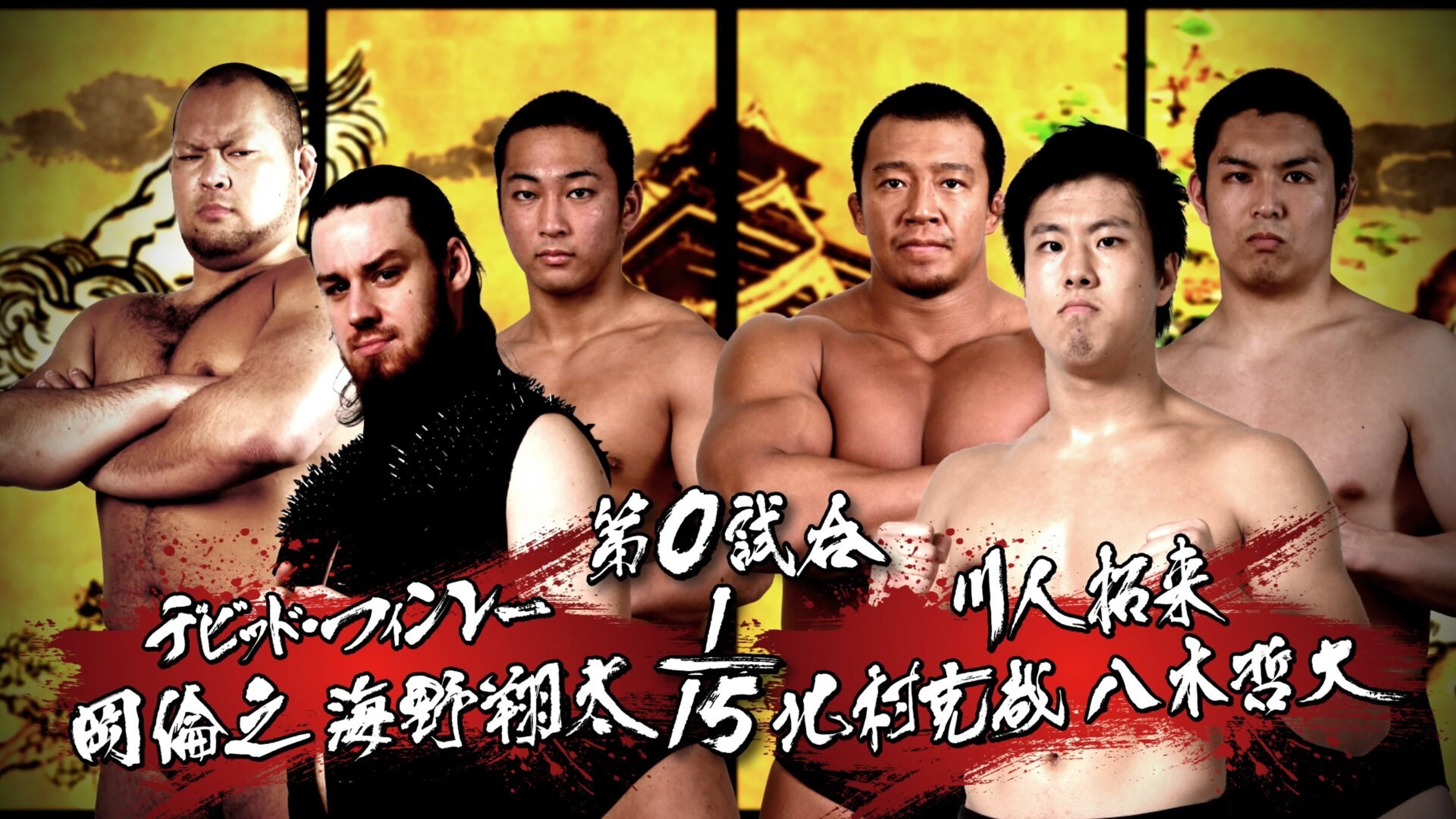 NJPW Dominion 6.11 in Osaka-jo Hall 2017 - immagine