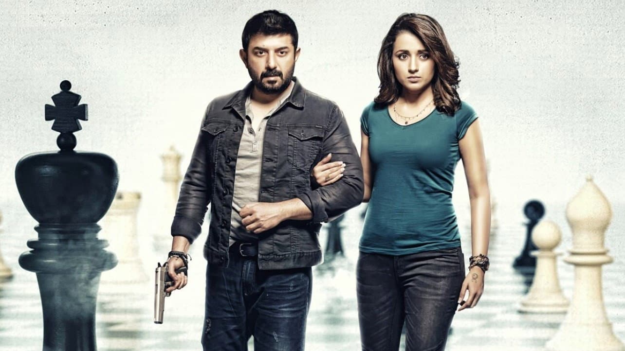சதுரங்க வேட்டை 2 - immagine