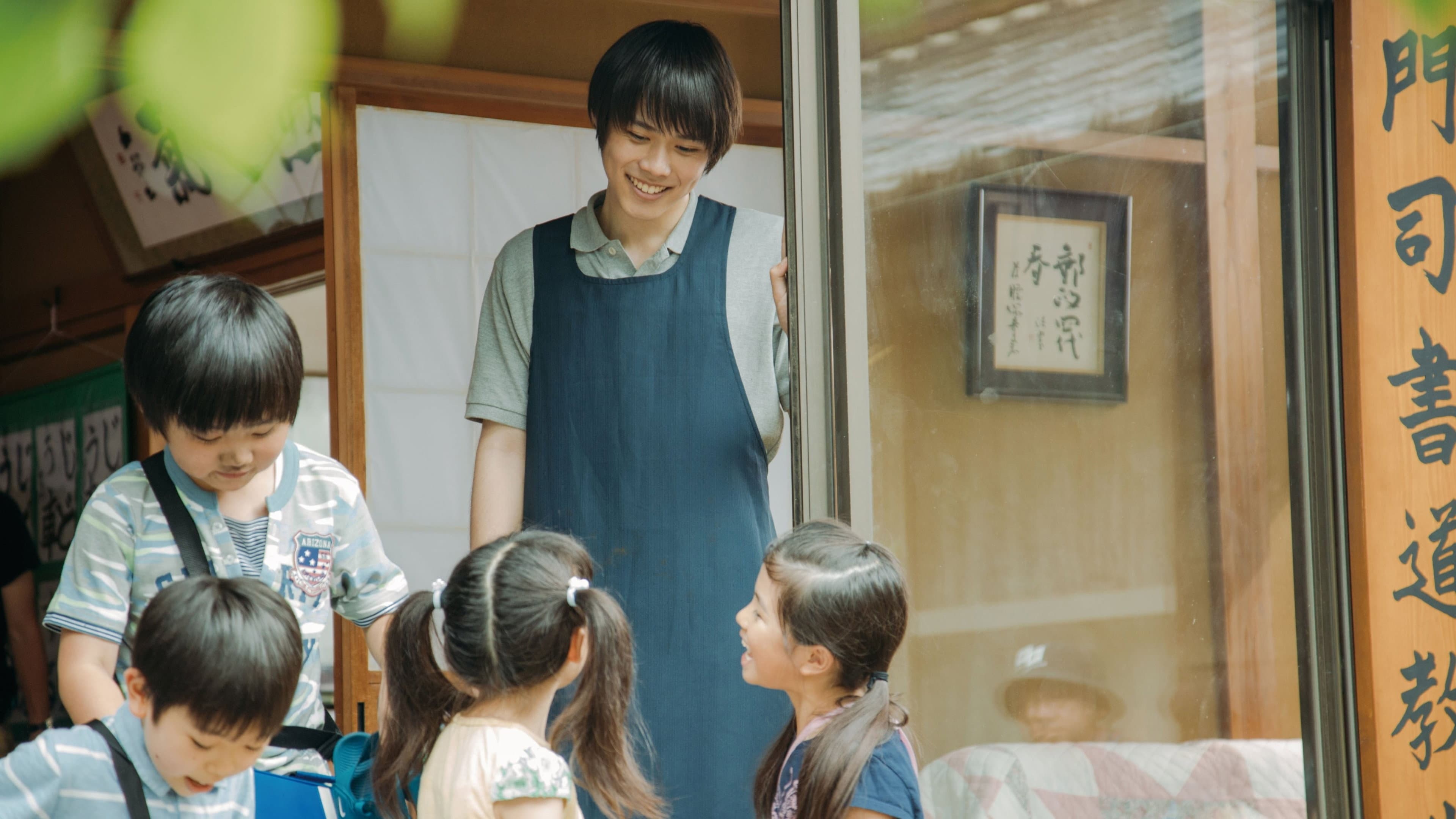 子供はわかってあげない - immagine