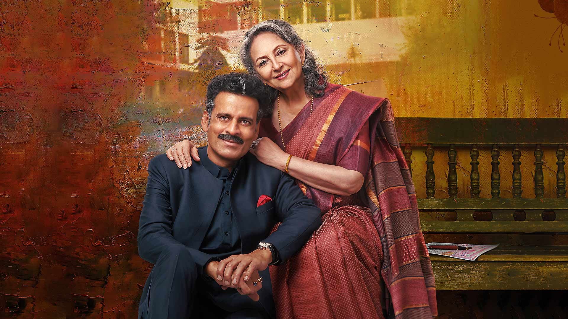 गुलमोहर - immagine