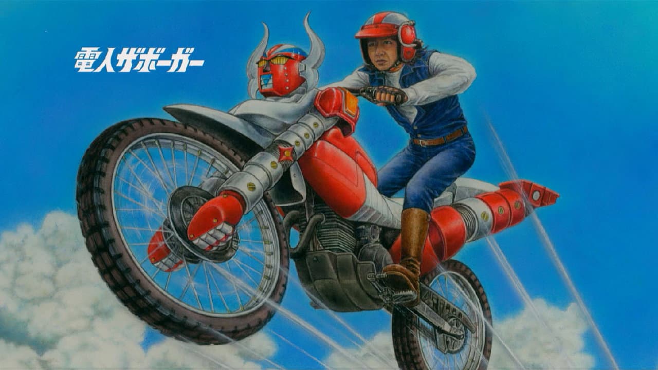 Karate-Robo Zaborgar - immagine