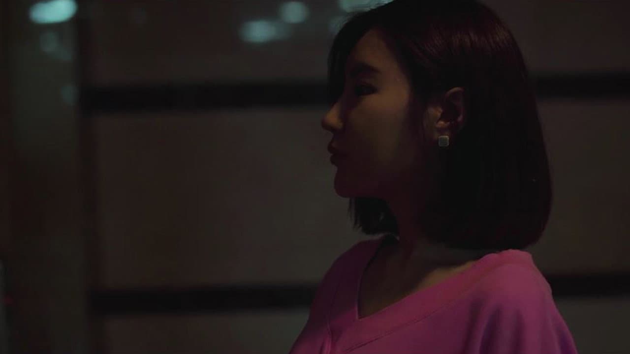 승진의 기술 - immagine